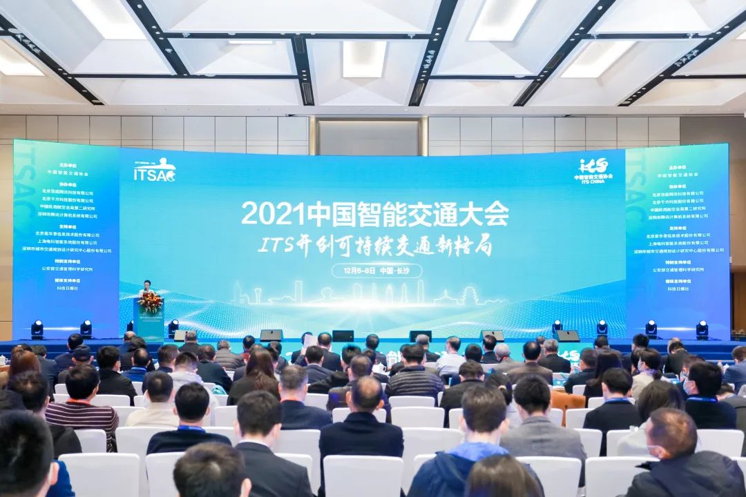 会场全景照.jpg